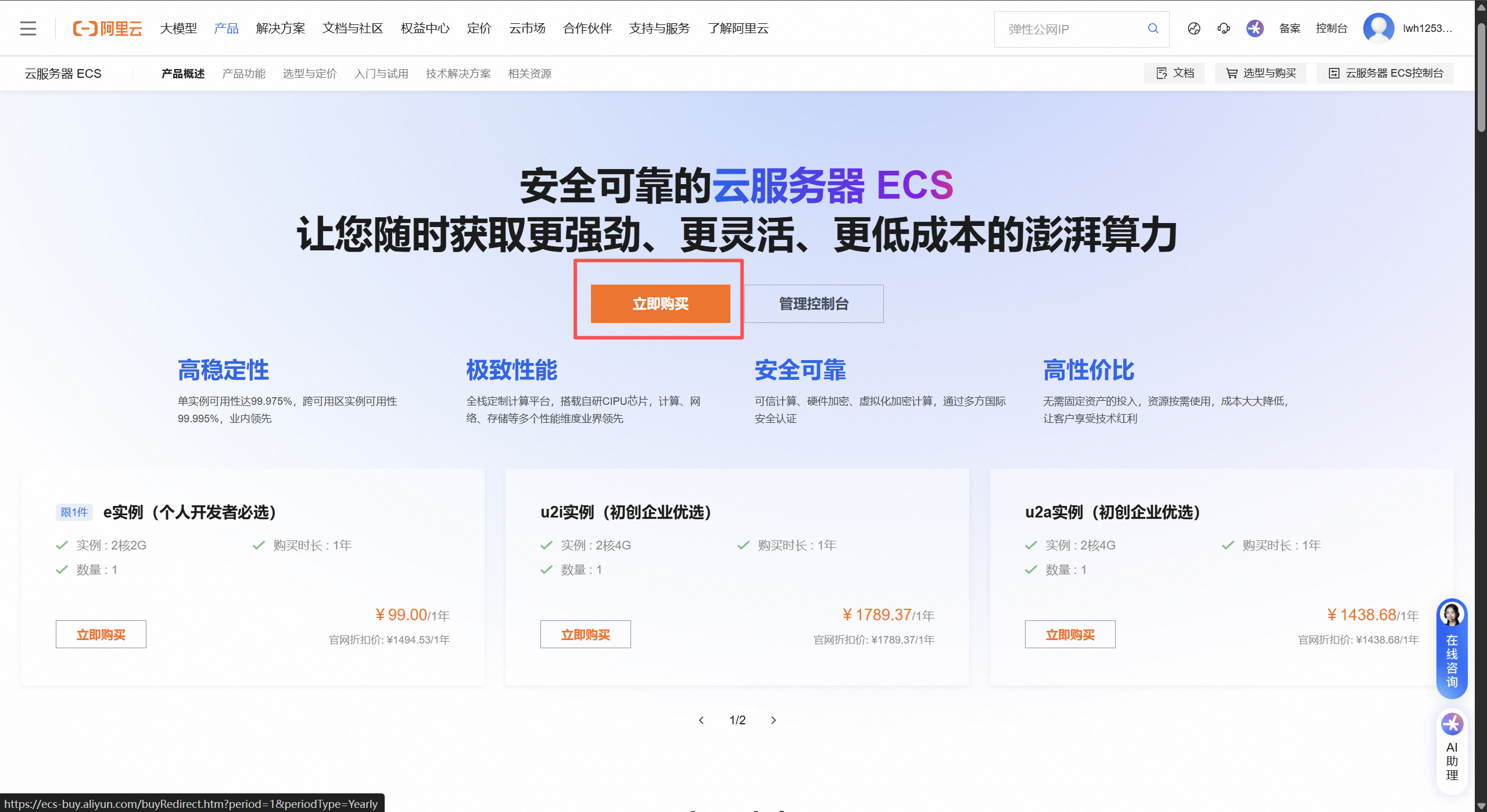 image-20251106103351454