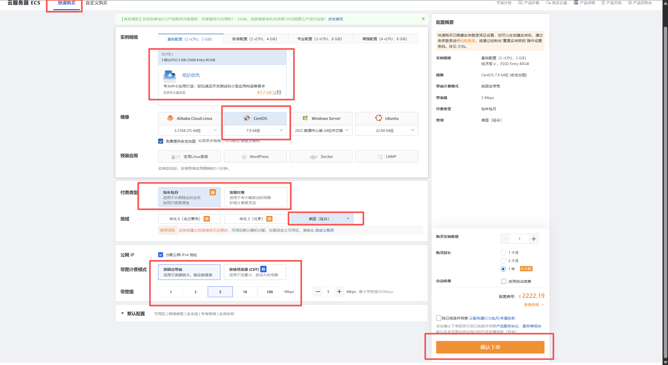 image-20251106103648648