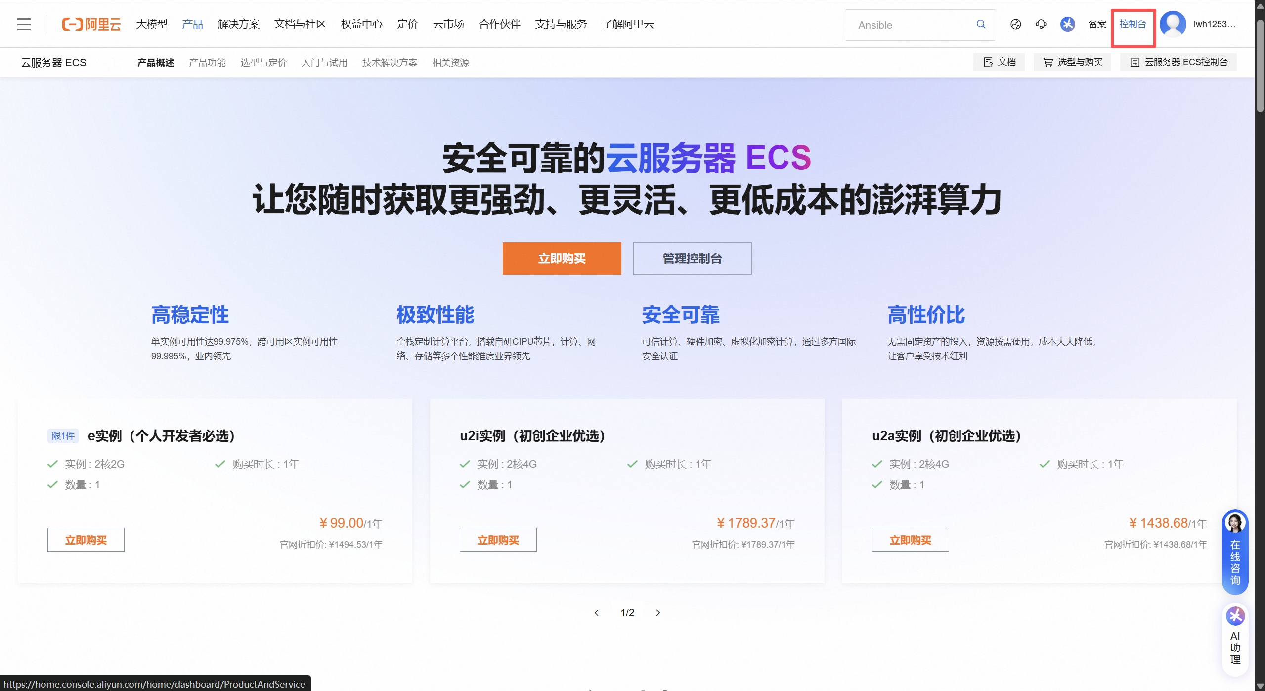 image-20251106104116301