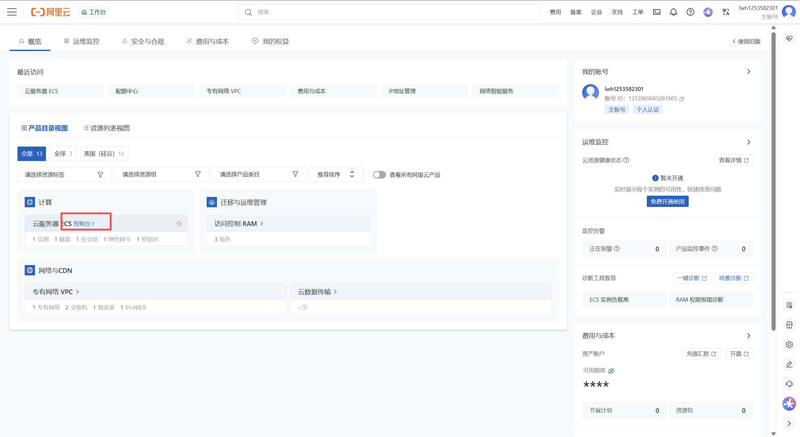 image-20251106104155090