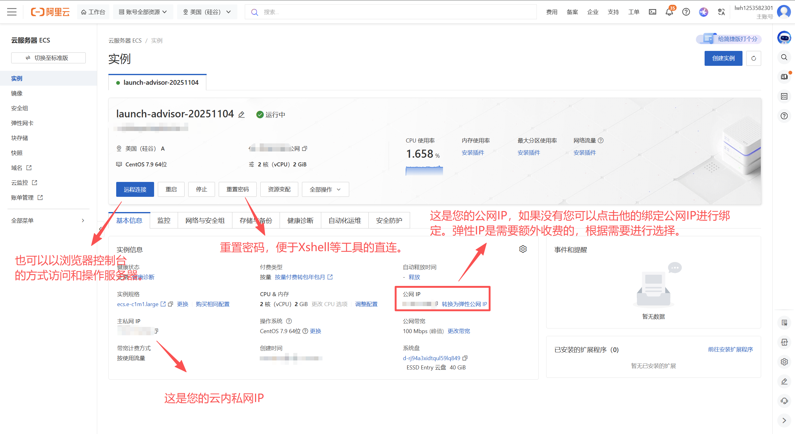 image-20251106104708035