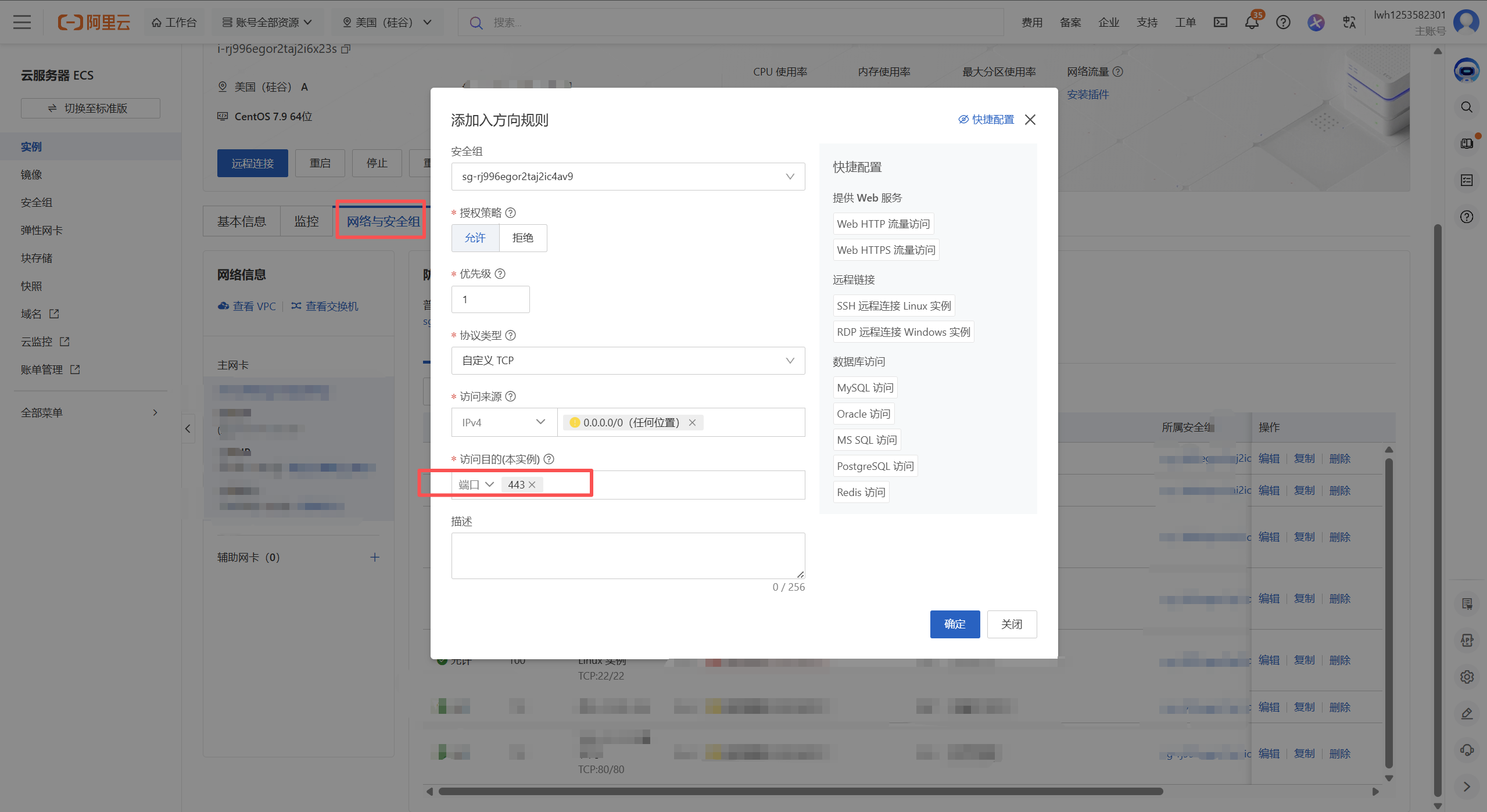 image-20251106105047030