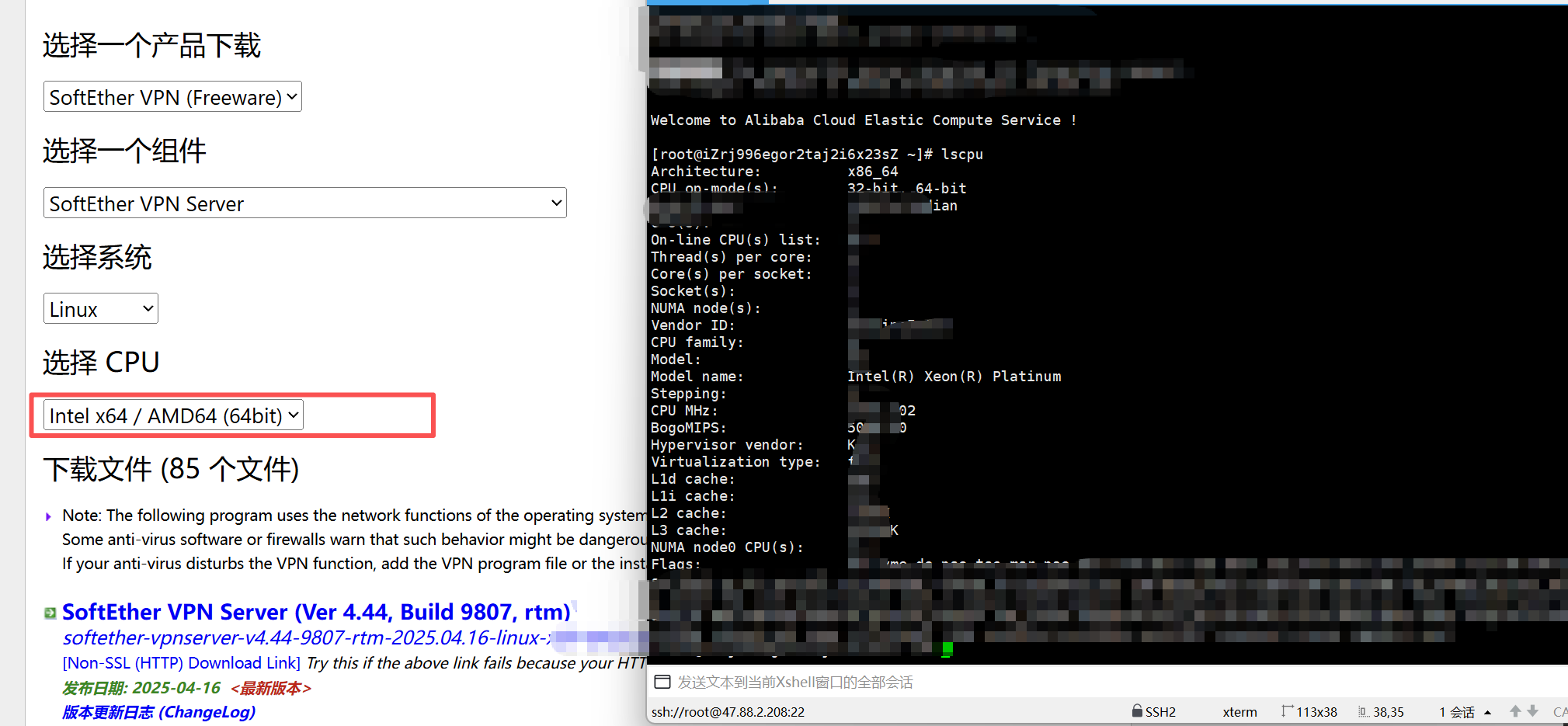 image-20251106110613434