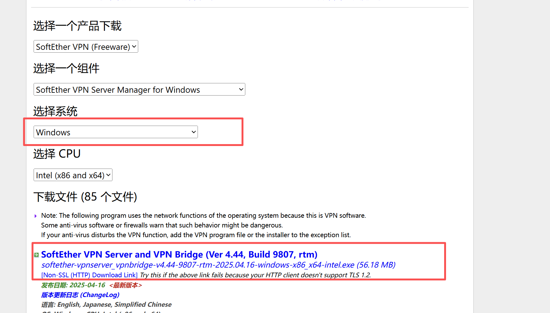 image-20251106110806647