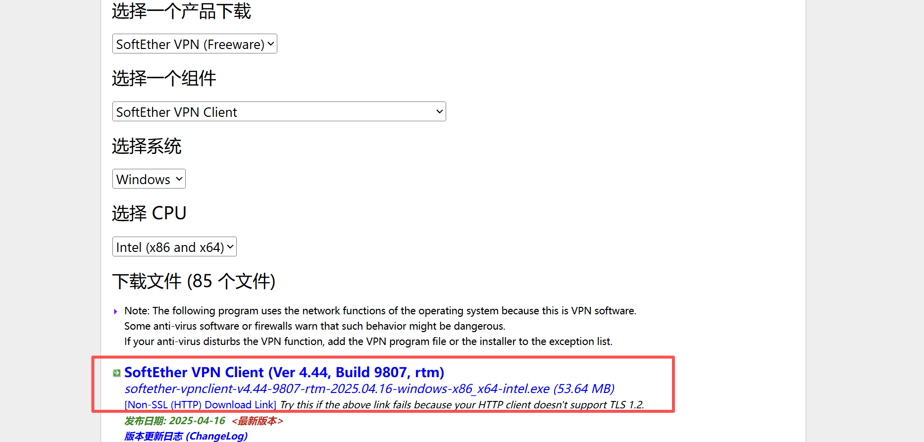 image-20251106110856309