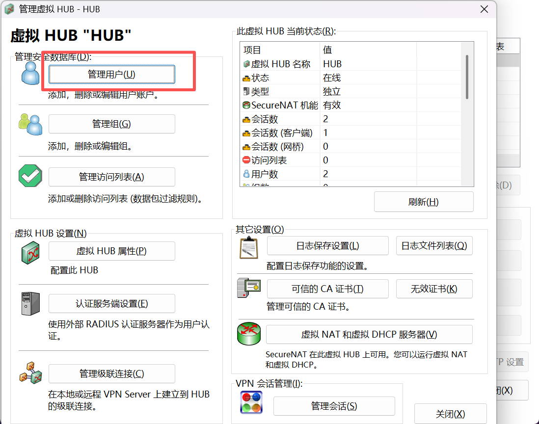 image-20251106150115484