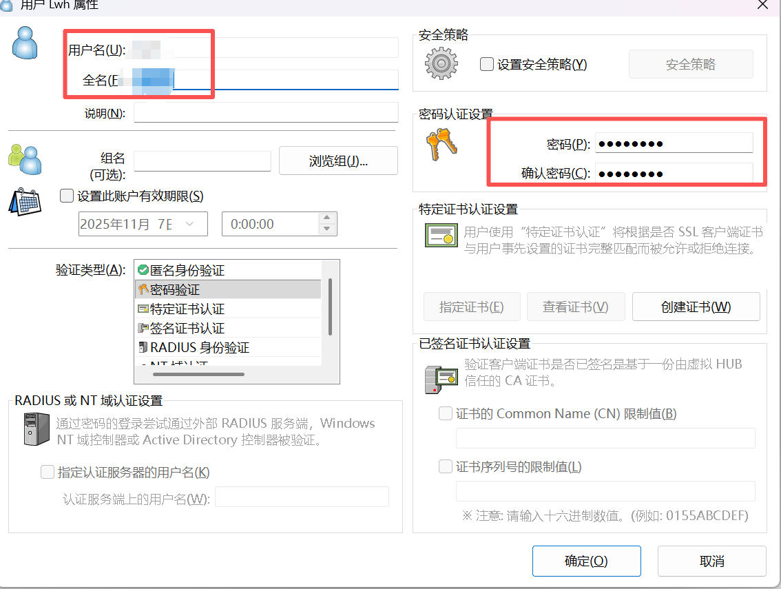 image-20251106150208108